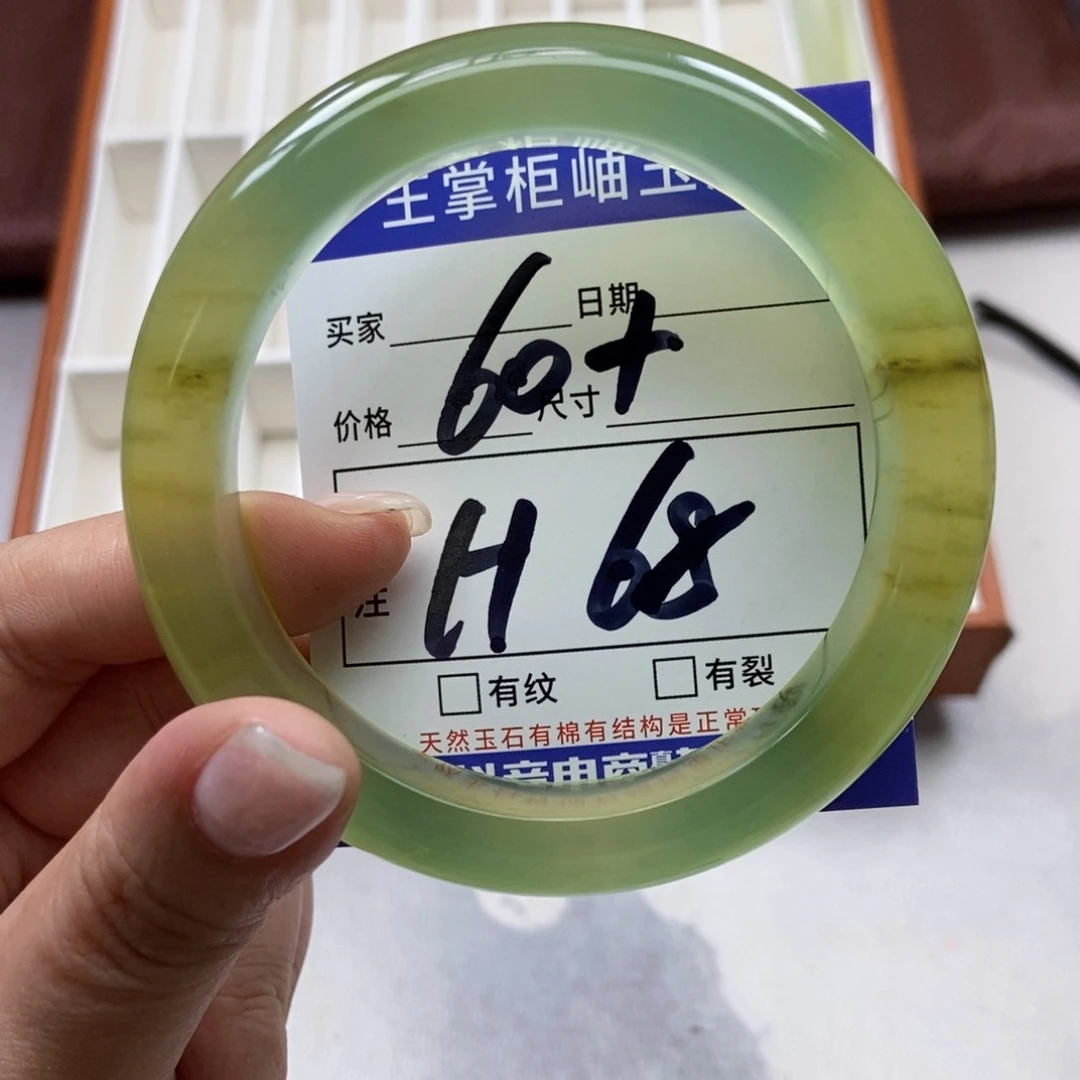 岫玉未镶嵌手镯手镯