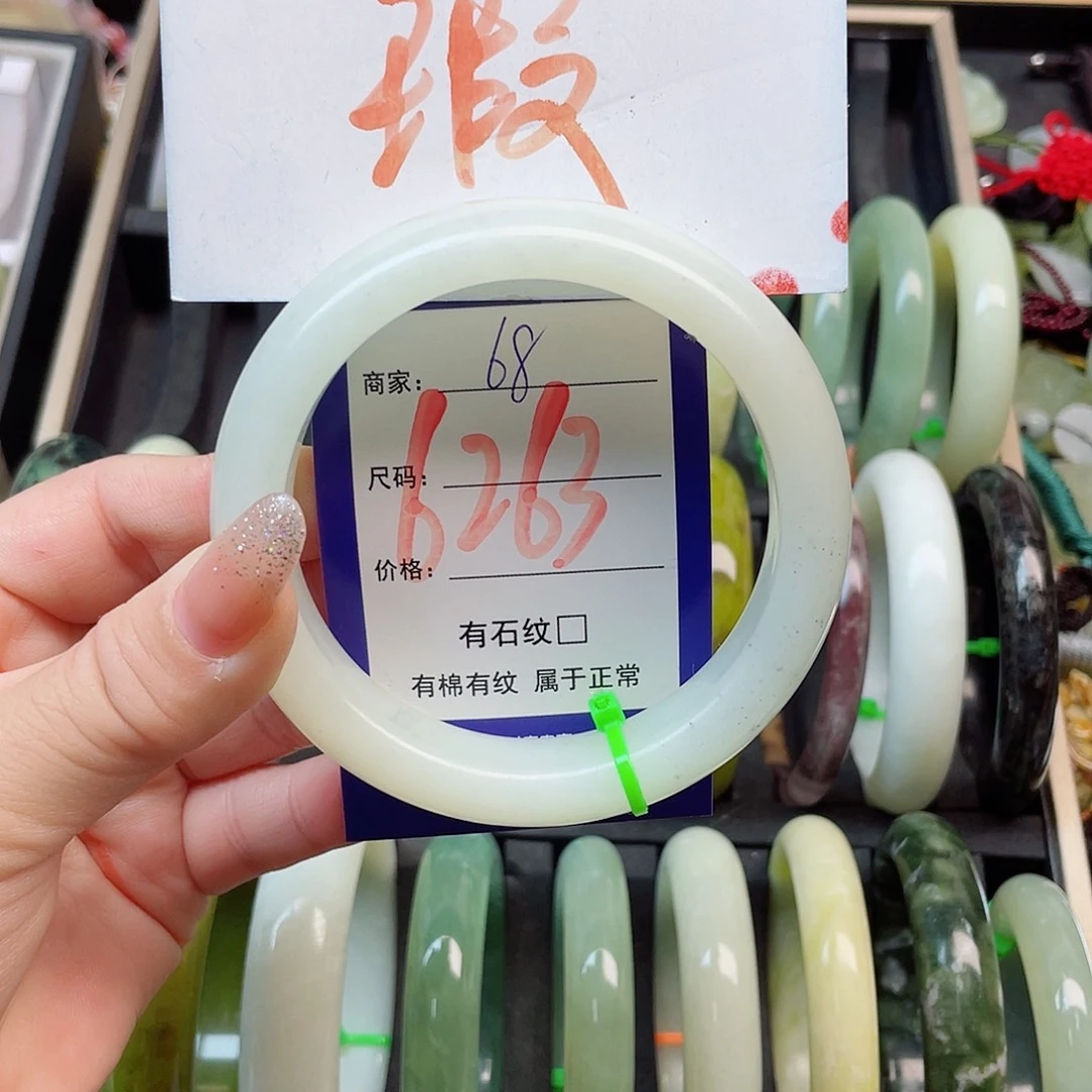 未镶嵌岫玉手镯111