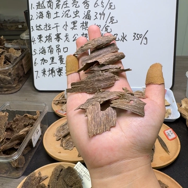 海南大山薄片5克。