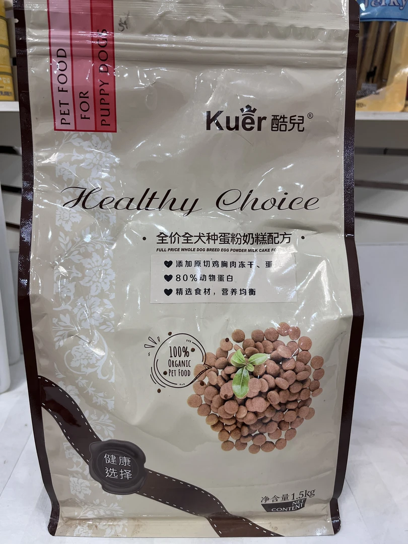 全价全犬种蛋粉奶糕配方