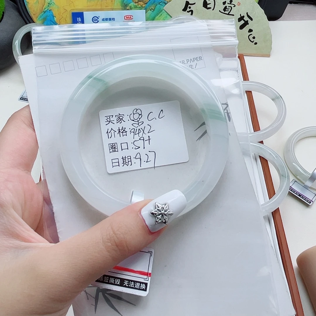 ****C石英质玉未镶嵌手镯