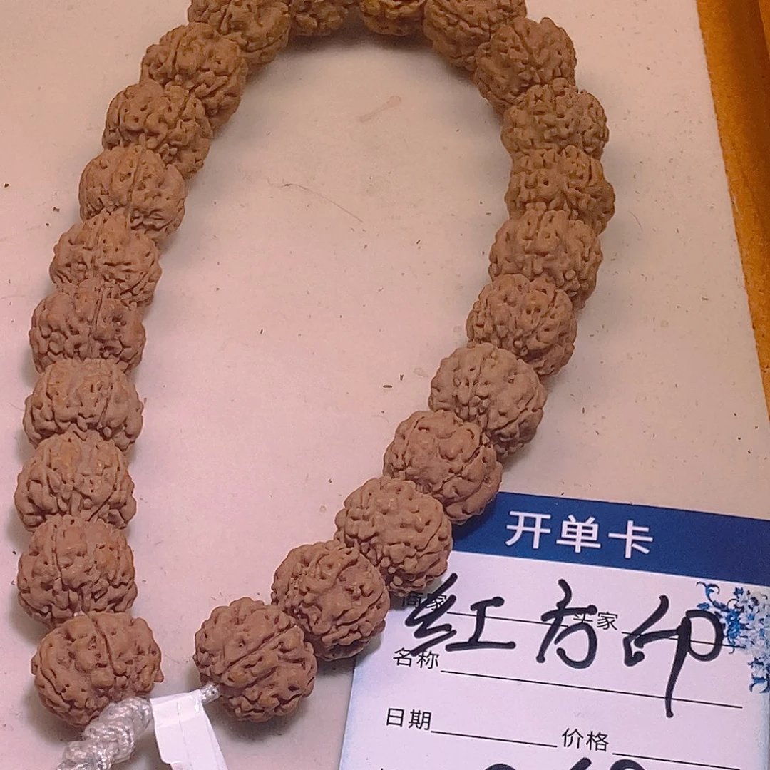 金刚菩提手串058红方印14