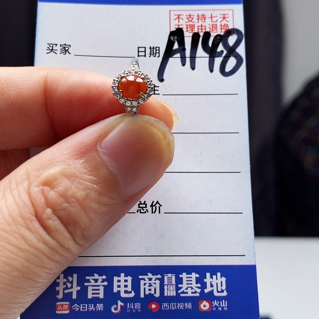 翡翠戒指未镶嵌戒指