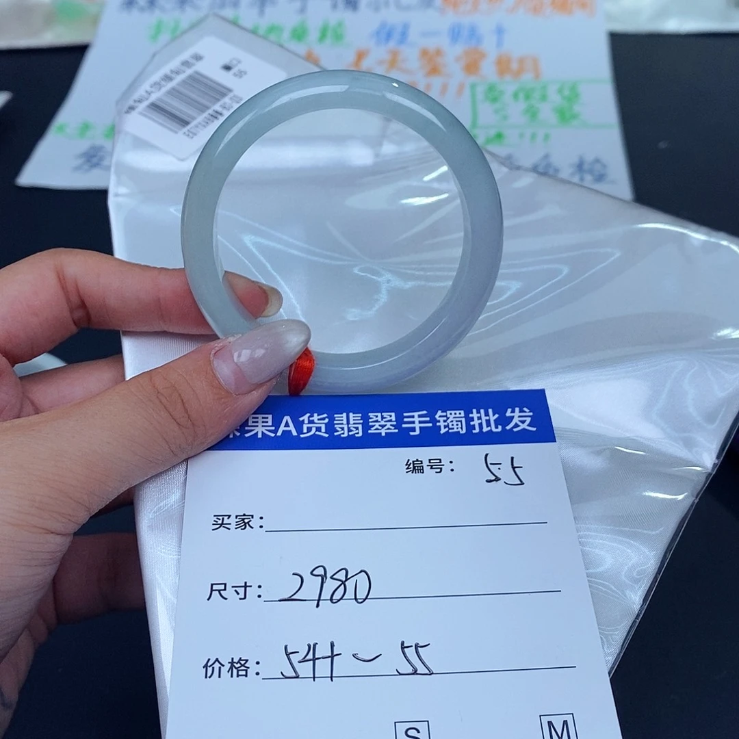 翡翠手镯未镶嵌百元手镯默认瑕疵