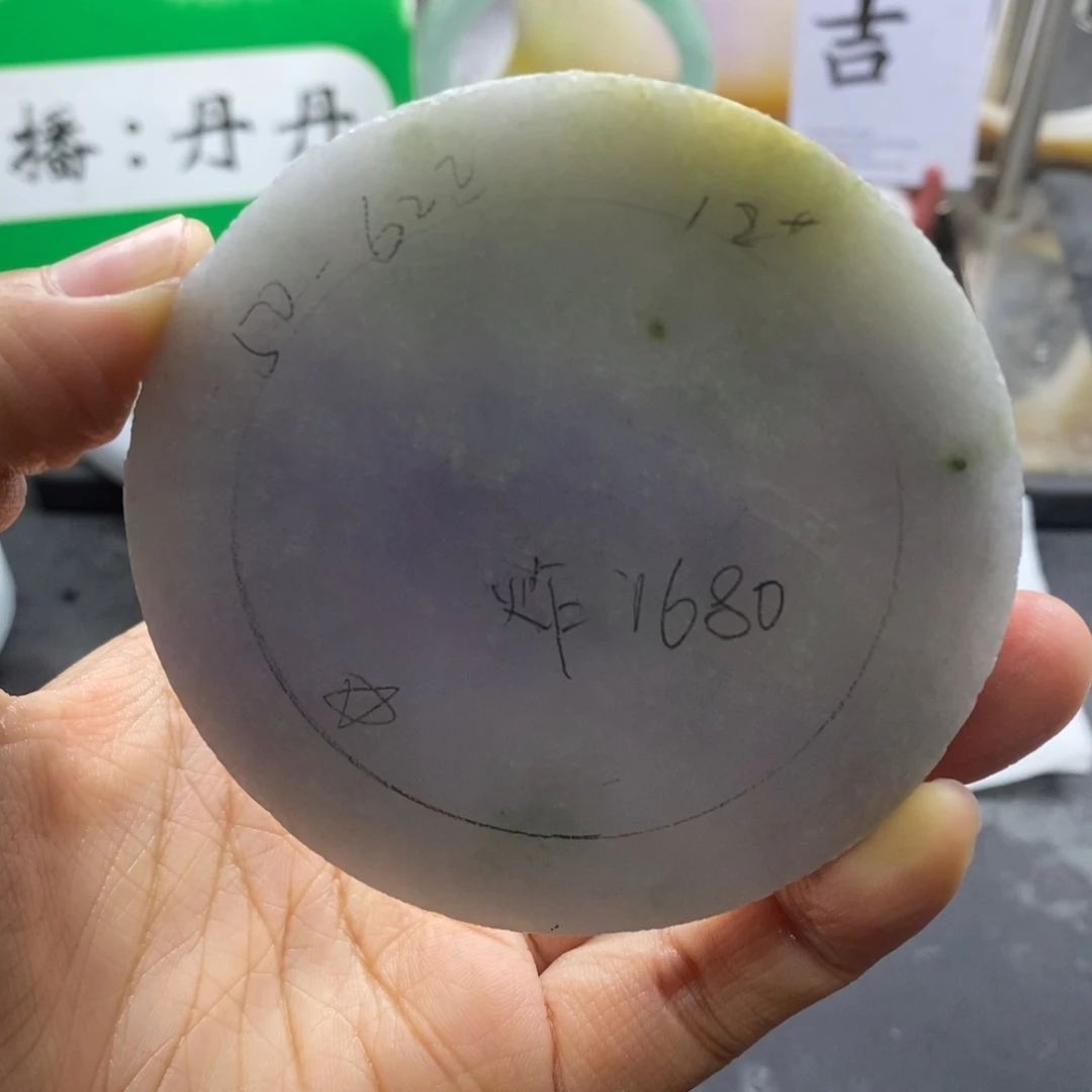 定制翡翠未镶嵌翡翠手镯