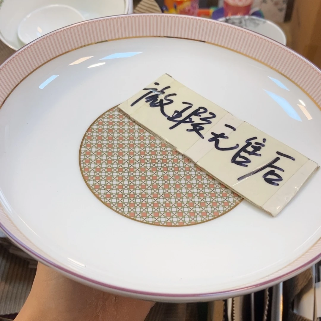 瓷片菜*两单包邮………………………………