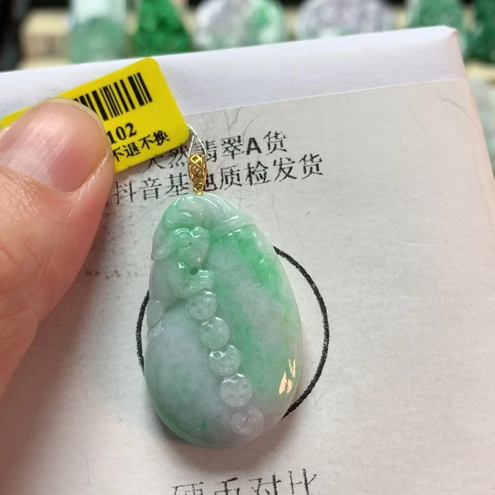 翡翠吊坠(不含链)18K金镶嵌