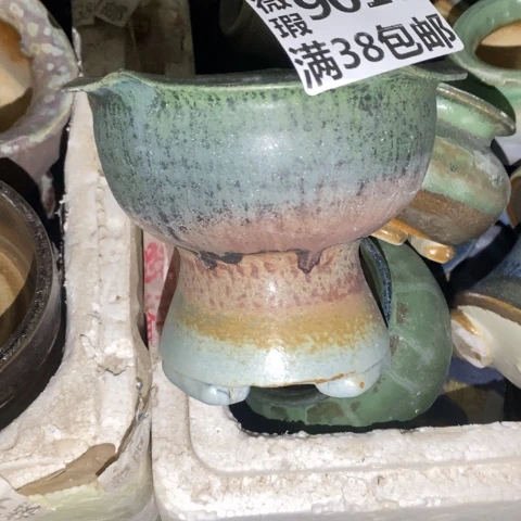 罐9010 微瑕38包邮景德镇陶瓷