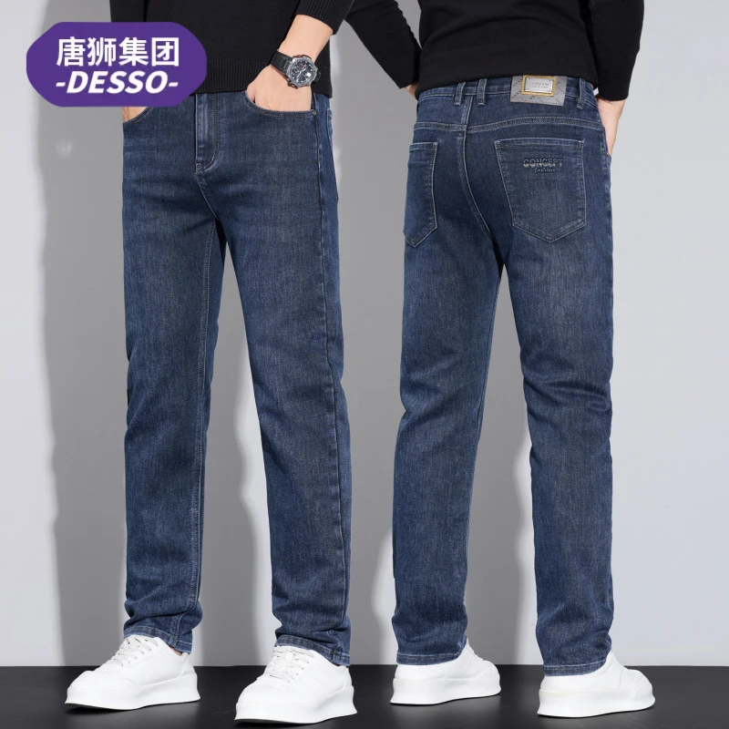 唐狮集团DESSO春秋季复古牛仔裤子男款高级感男裤直筒宽松长裤男