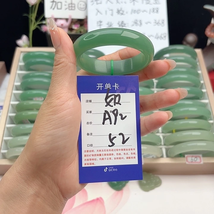 未镶嵌手镯石英质玉