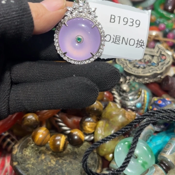 金***法吊坠龙脊菩提工艺品1939