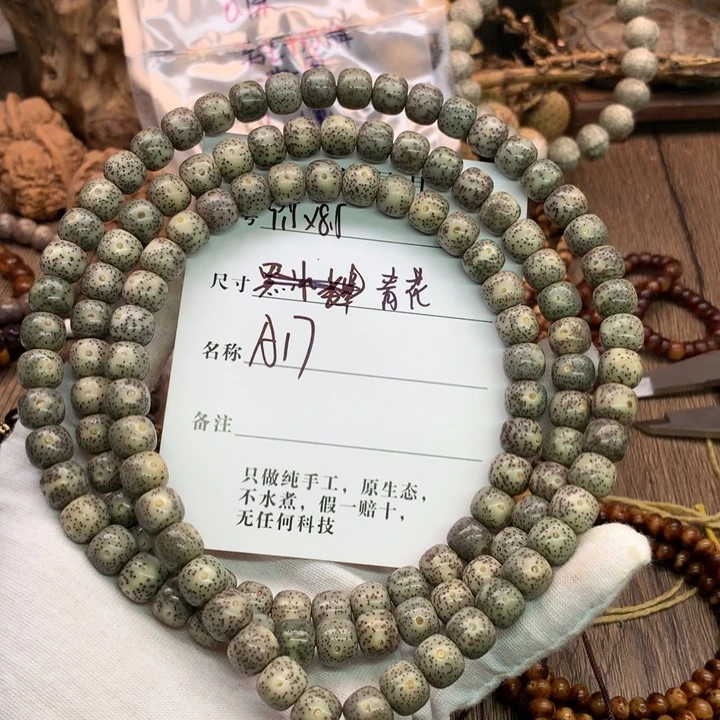吊坠星月菩提9.5×8.5石玉骨瓷灵玉