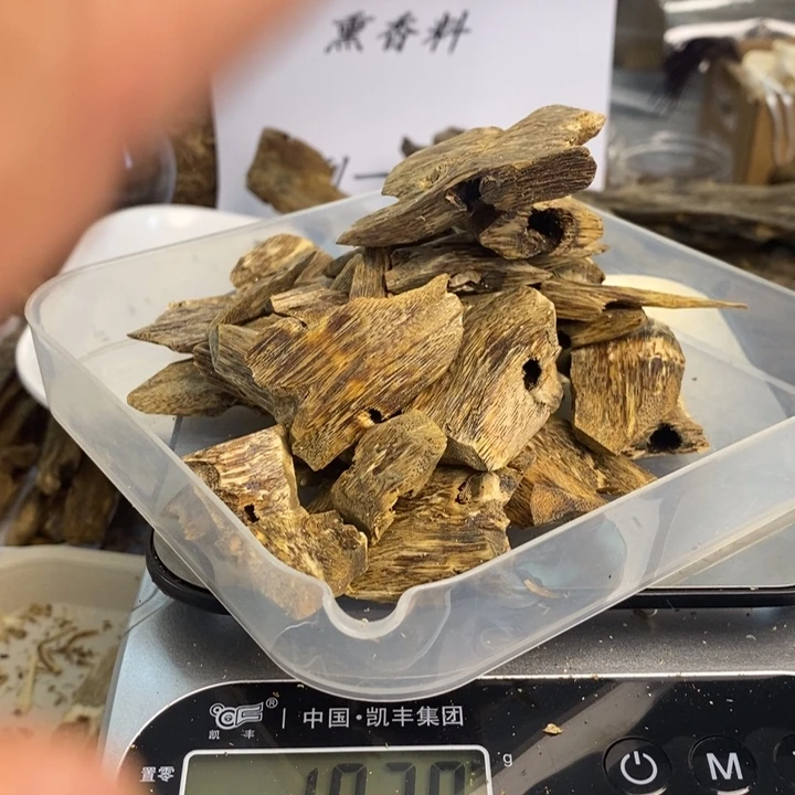沉香沉香碎屑原材料