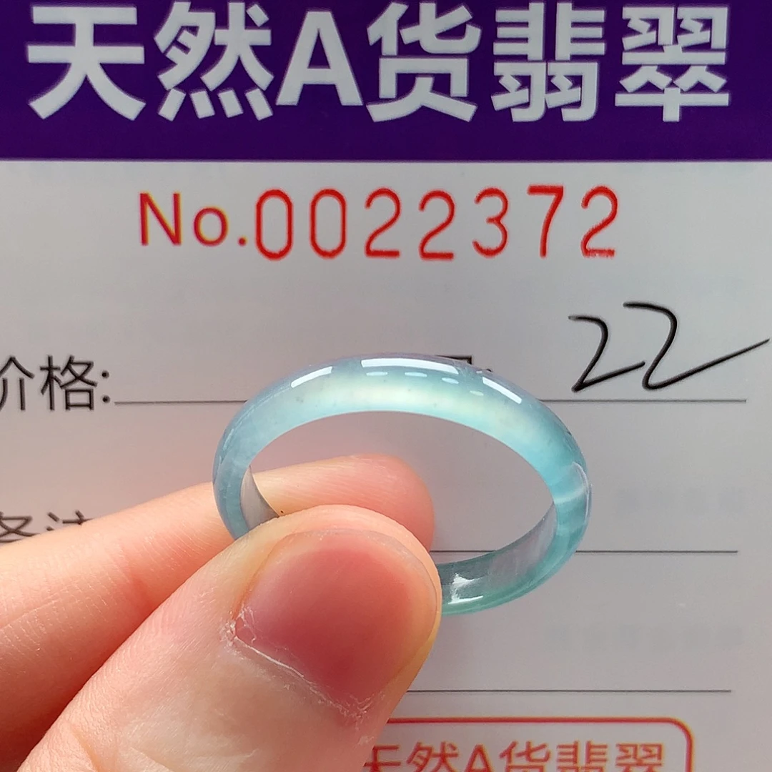 未镶嵌戒指翡翠戒指
