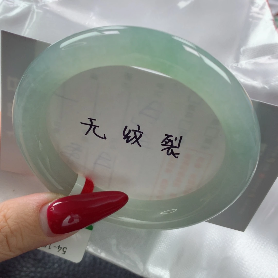 未镶嵌手镯翡翠缅甸天然翡翠A货54.5