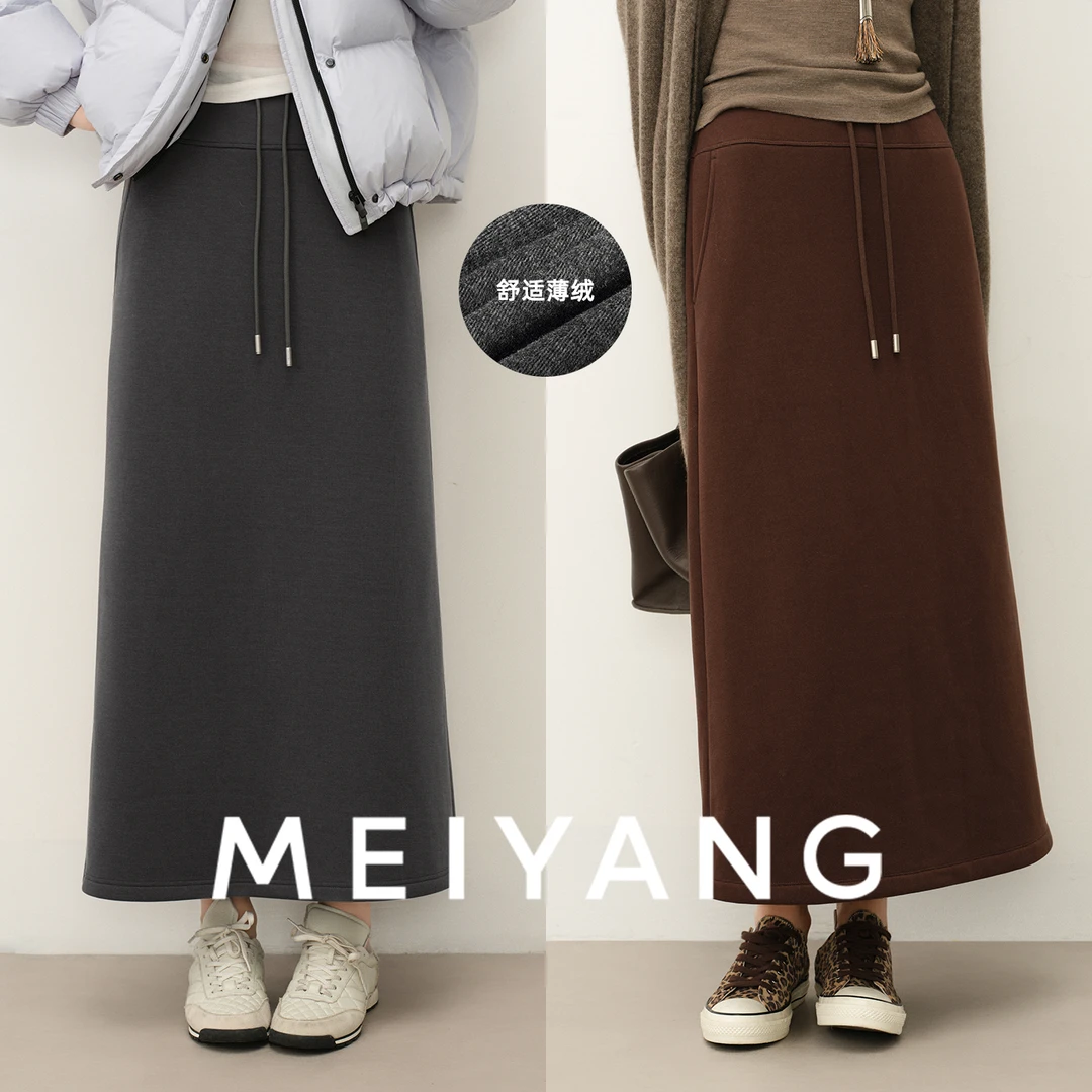 美洋MEIYANG 有氧半裙【商场同款】 薄绒保暖宽腰A字中长裙
