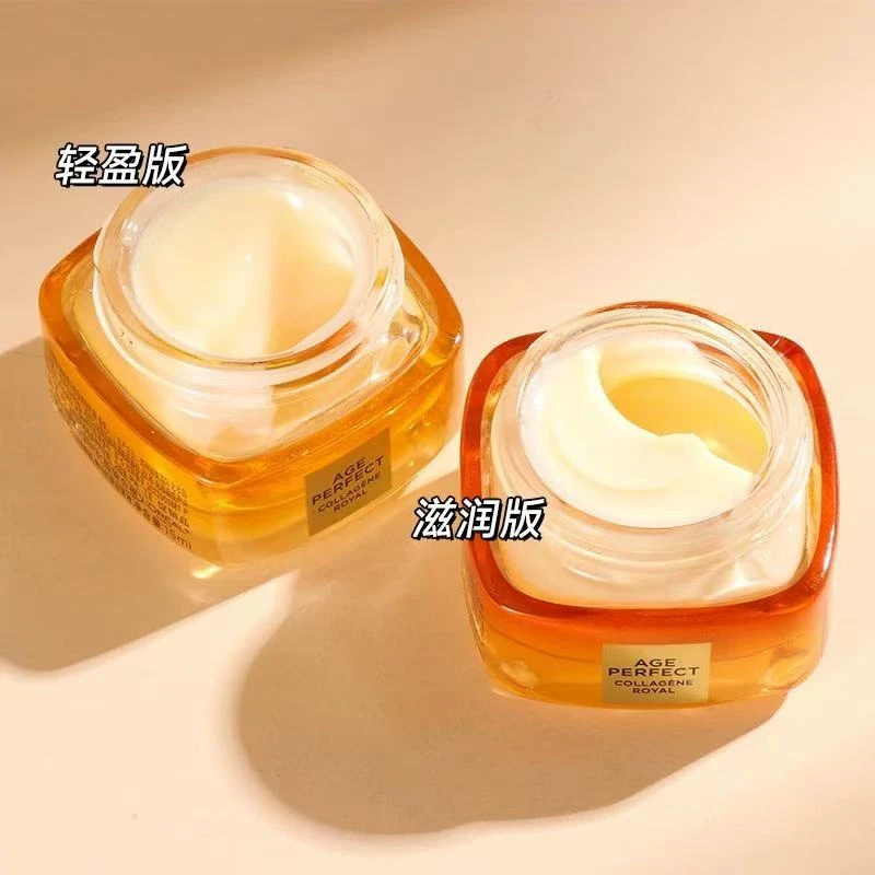 欧莱雅金致臻颜花蜜胶原抗皱紧致小蜜罐面霜15ml