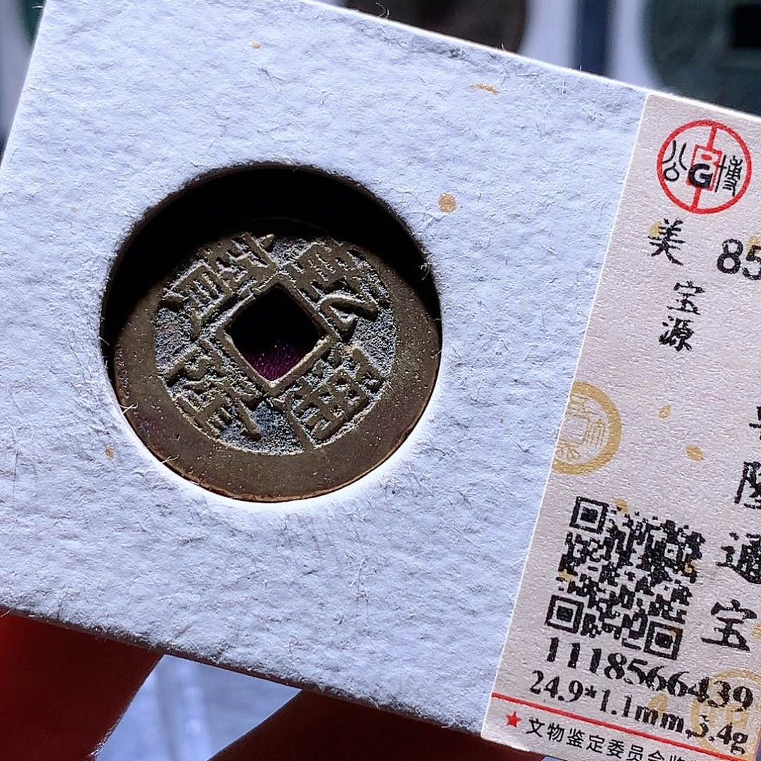 铜4 发财发财发财发财