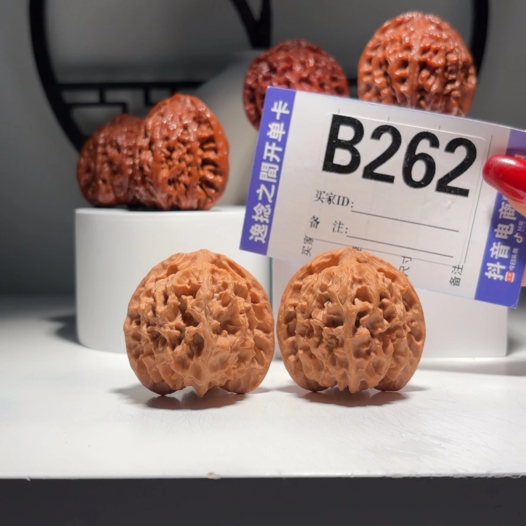 吊坠文玩核桃262号-逸捻橙皮苹果园A -尺43
