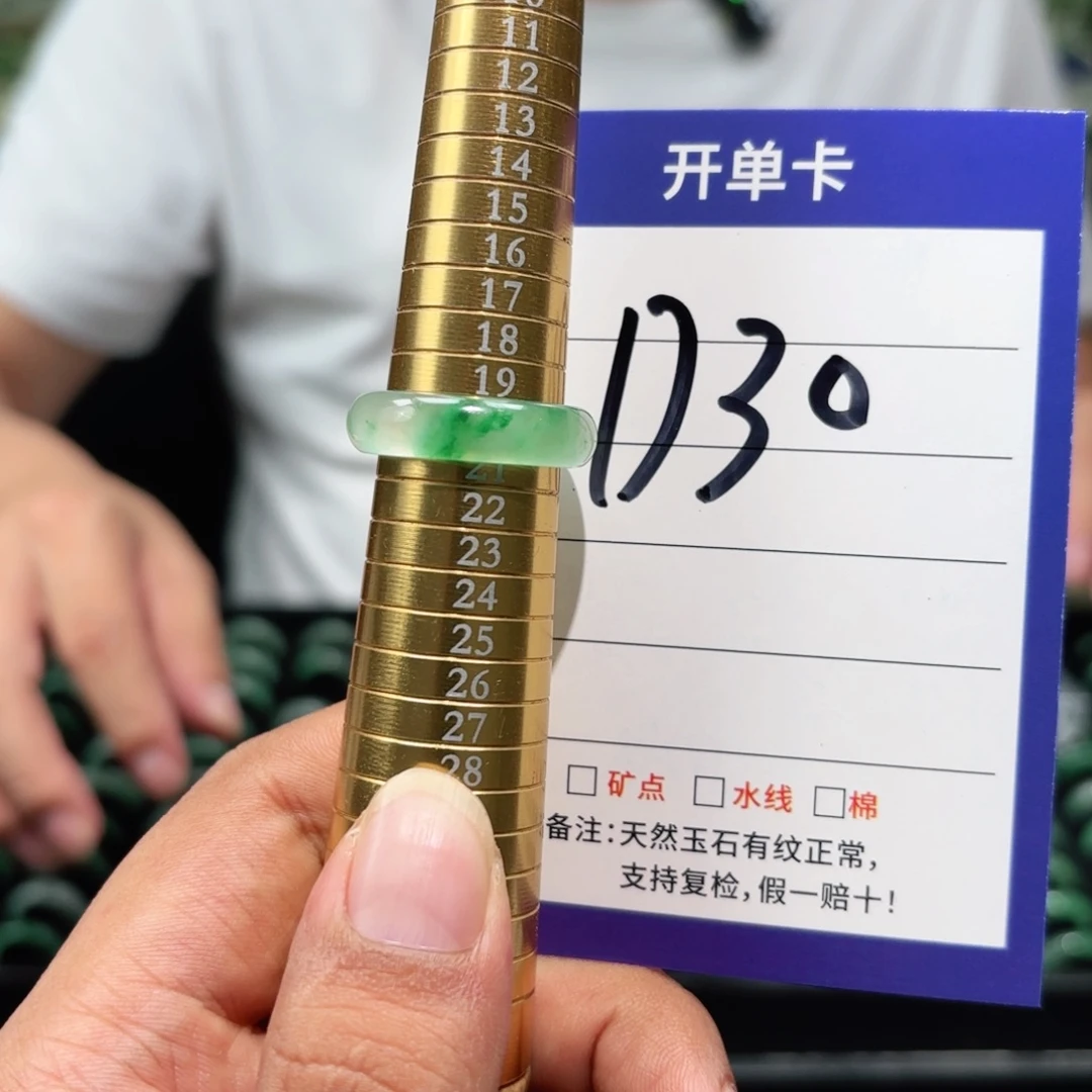 我***喵石英质玉未镶嵌戒指20