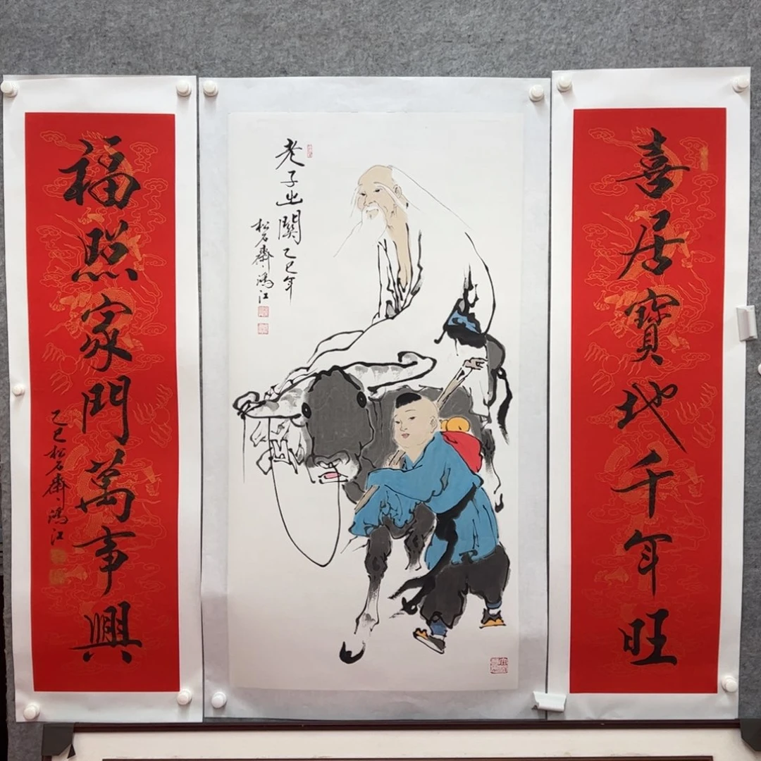 国画陈鸿江《老子出关》，中堂