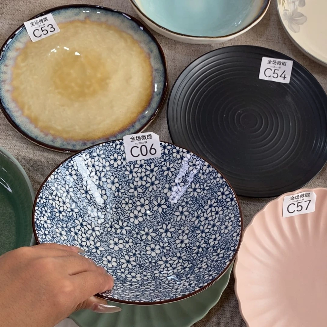 瓷06编码*4微瑕 不介意拍