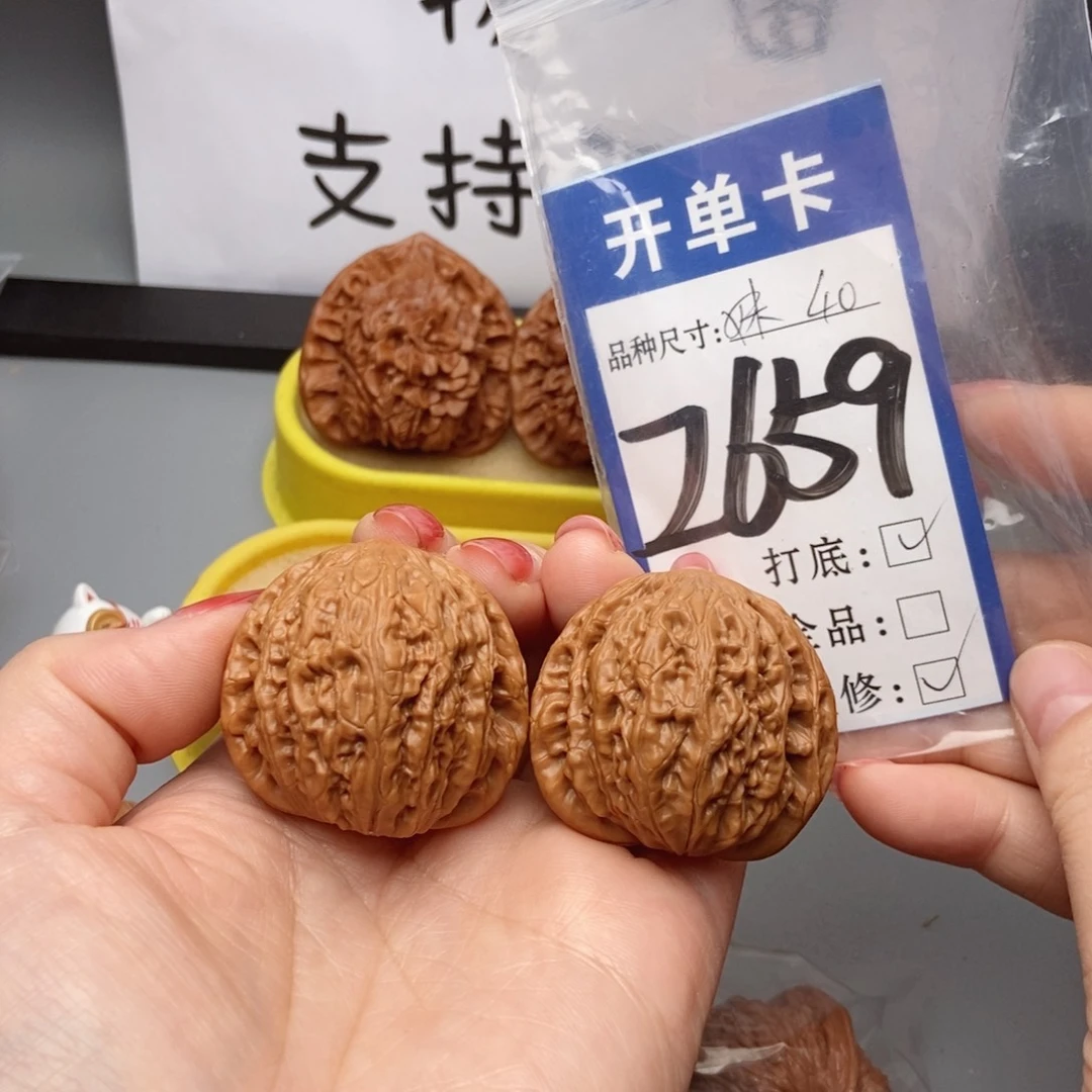 桃核吊坠40核桃铁锤妹妹