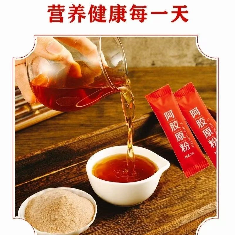 山东原粉冲剂-----