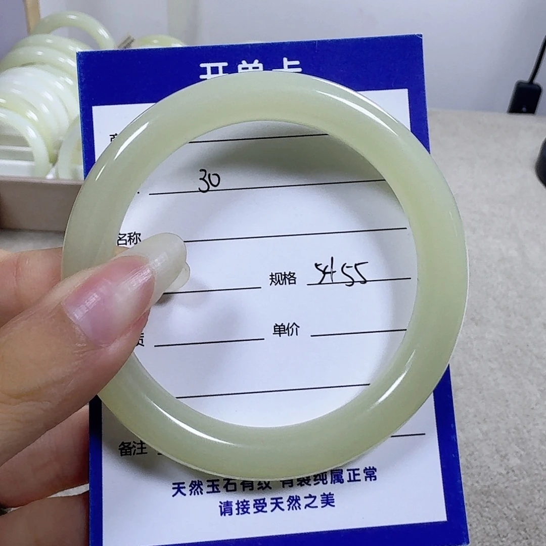 未镶嵌手镯和田玉（糖玉）