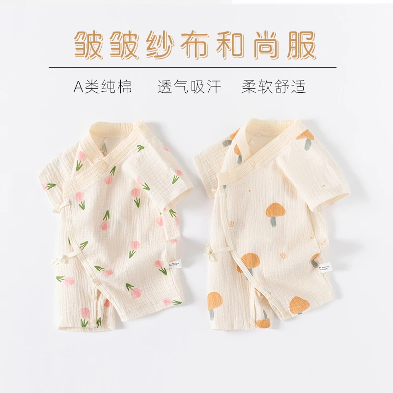 现货批发新款宝宝纱布棉连体衣夏季婴儿爬服哈衣薄款透气和尚服