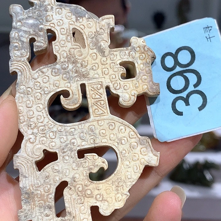 和田玉未镶嵌把件