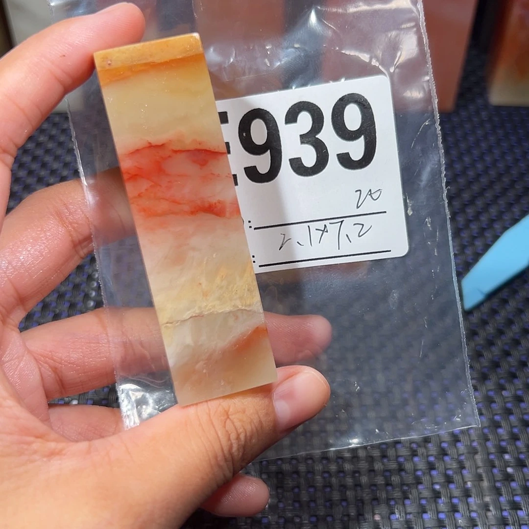 【闪购商品】寿山石印石老挝石