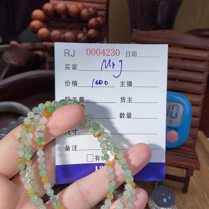 定制翡翠未镶嵌M**j珠子