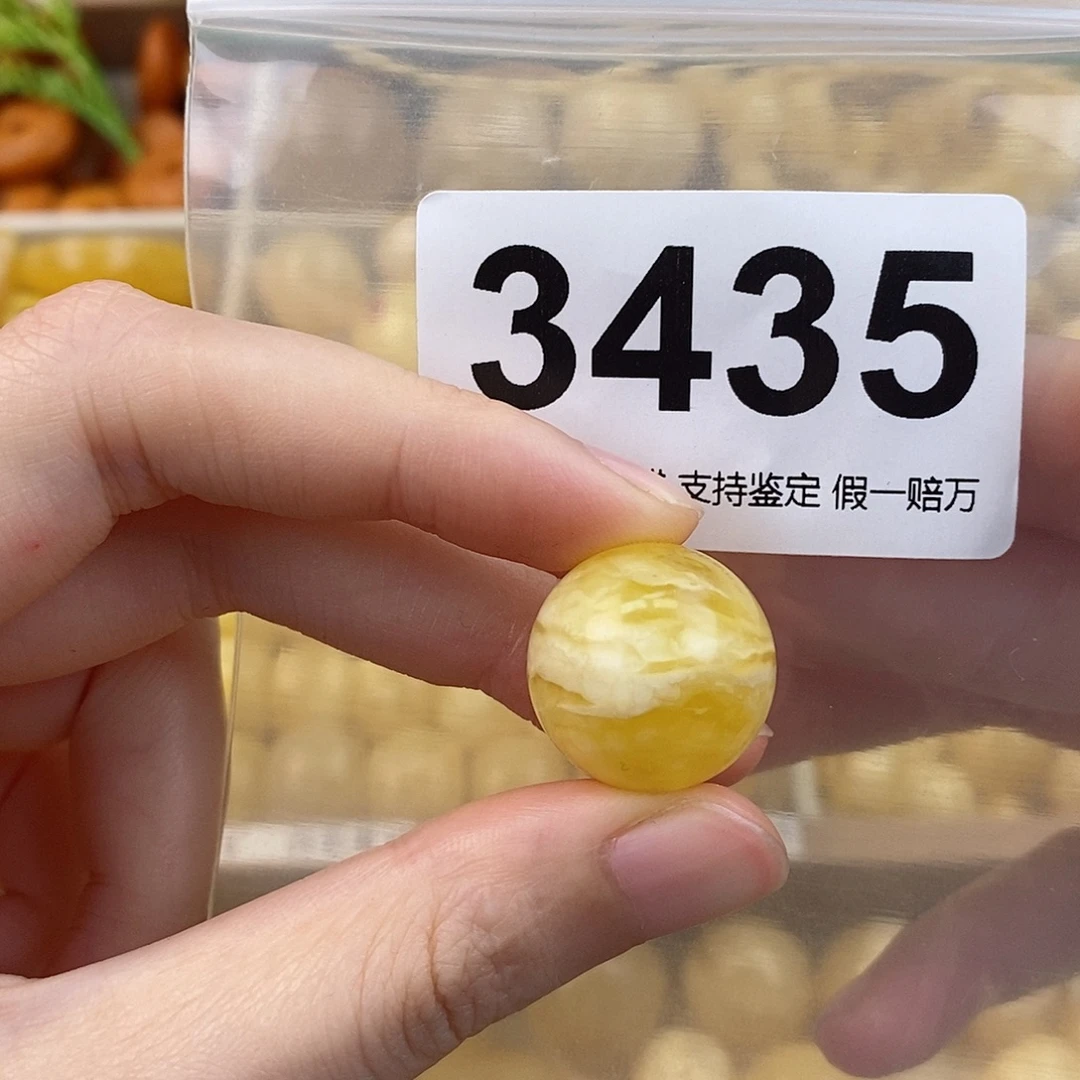 蜜蜡未镶嵌珠宝奇石19.1