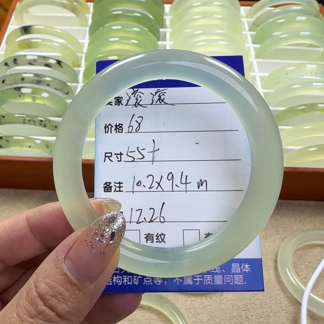 滚***肉蛇纹石玉未镶嵌手镯