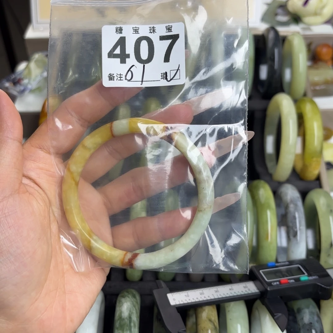未镶嵌蛇纹石玉手镯花****r