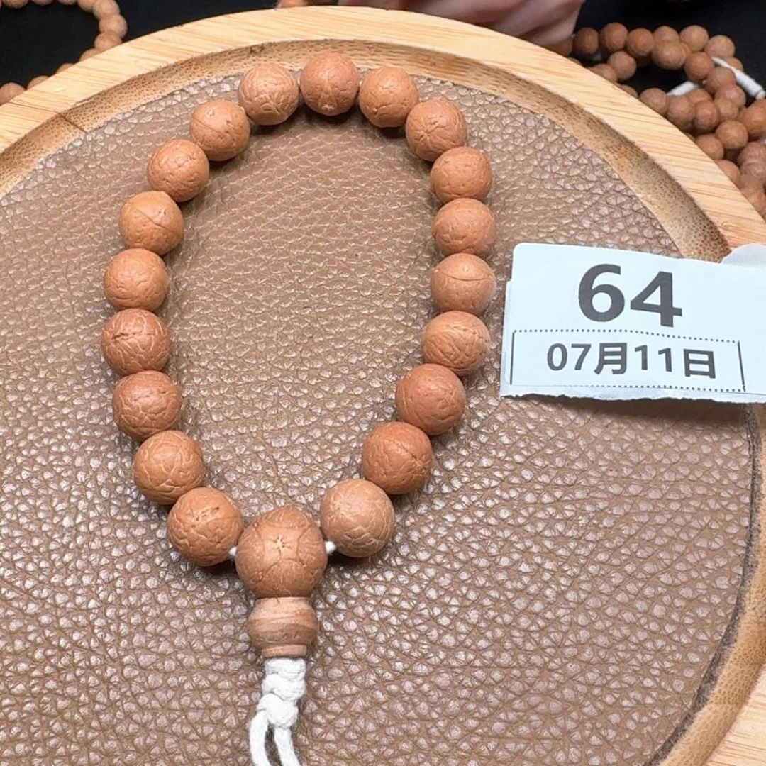 庄****凤眼菩提吊坠64啦啦啦啦啦啦啦