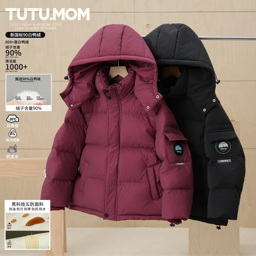 图图妈【五防免洗90白鸭绒】男童冬新款休闲羽绒服中大童加厚外套潮