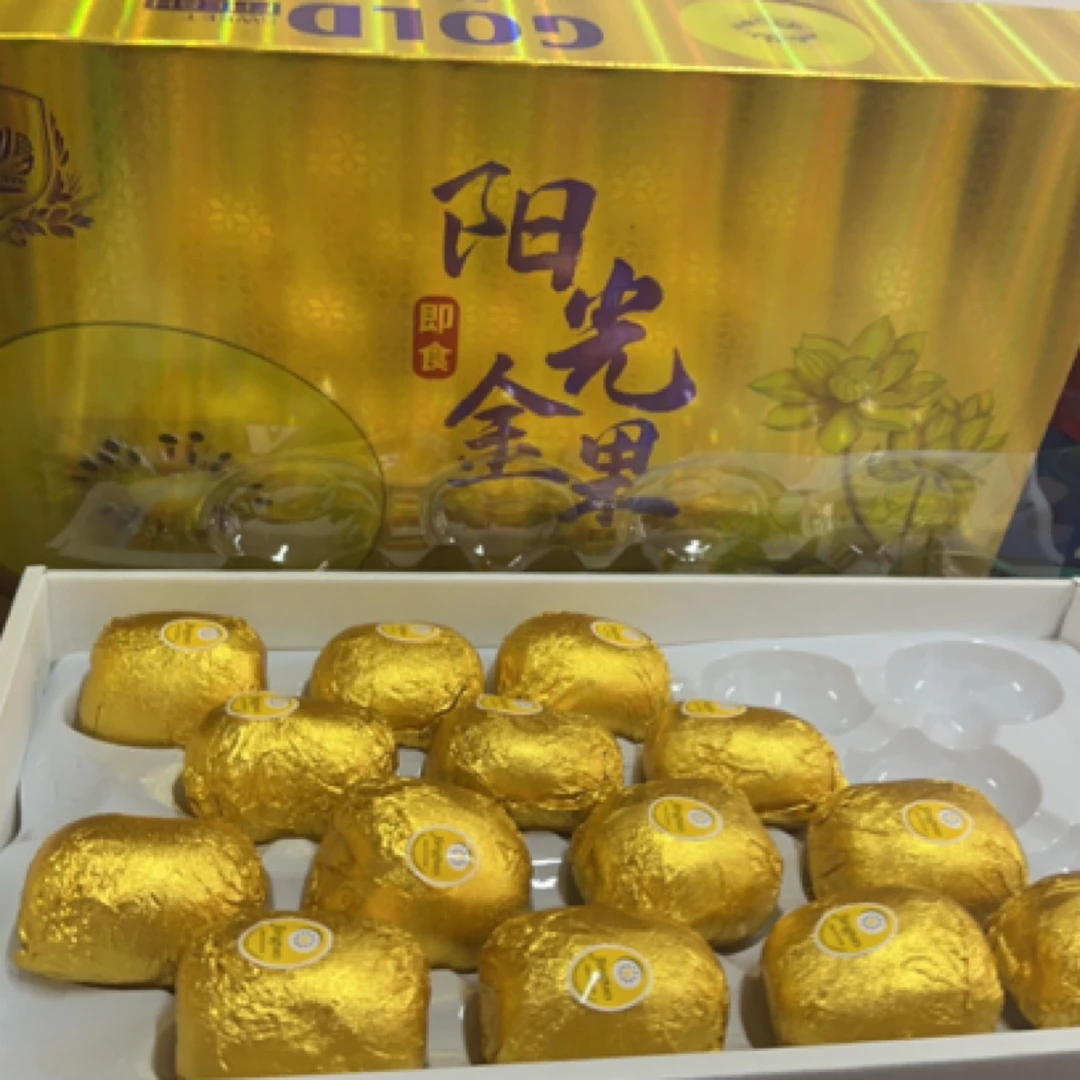 黄心猕猴桃 4斤一件