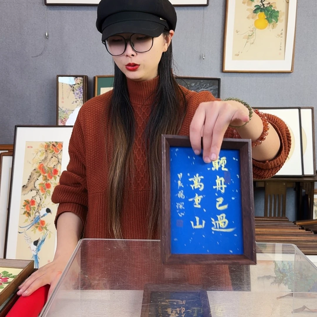 国画纯手绘，纯手写带框尺寸：7寸15×20厘米