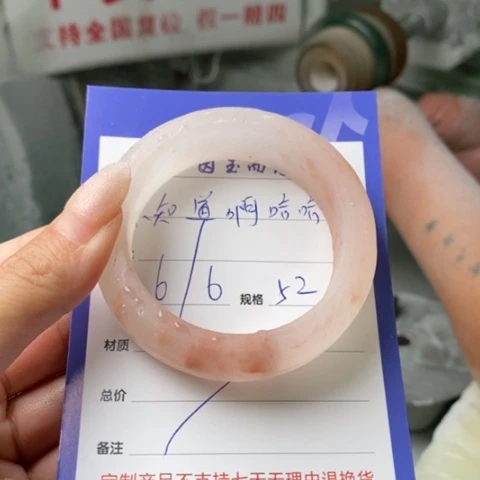 石英质玉手镯未镶嵌不****哈定制