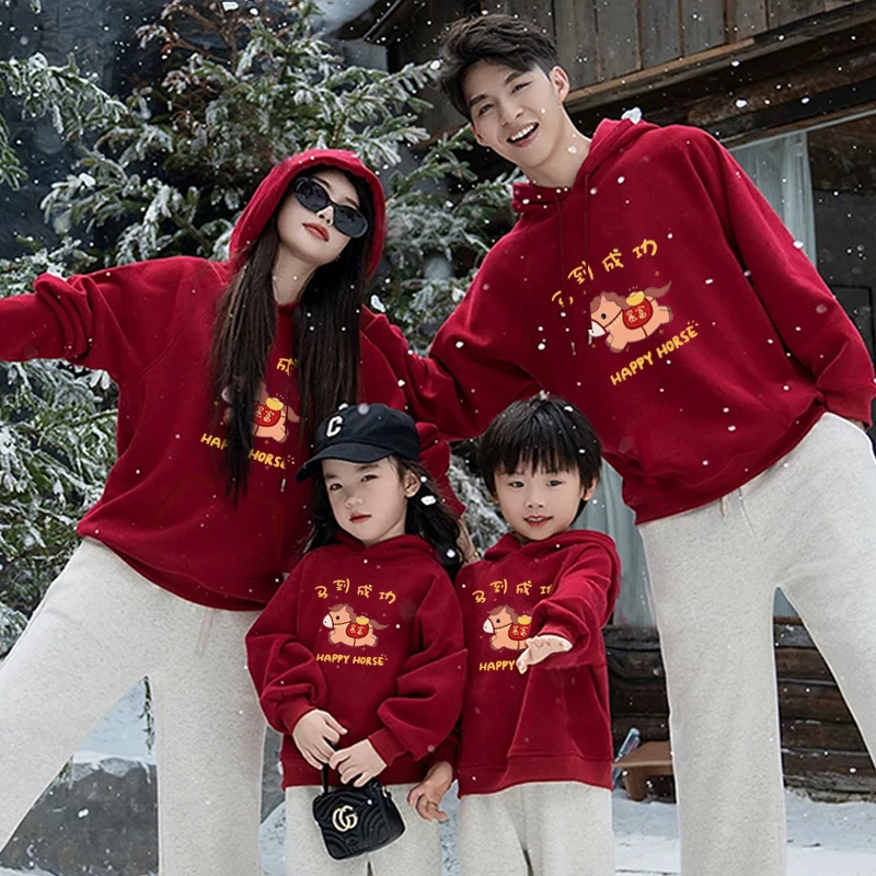 2026新年马到成功全家福亲子装一家三口四口新款亲子装母女装男童