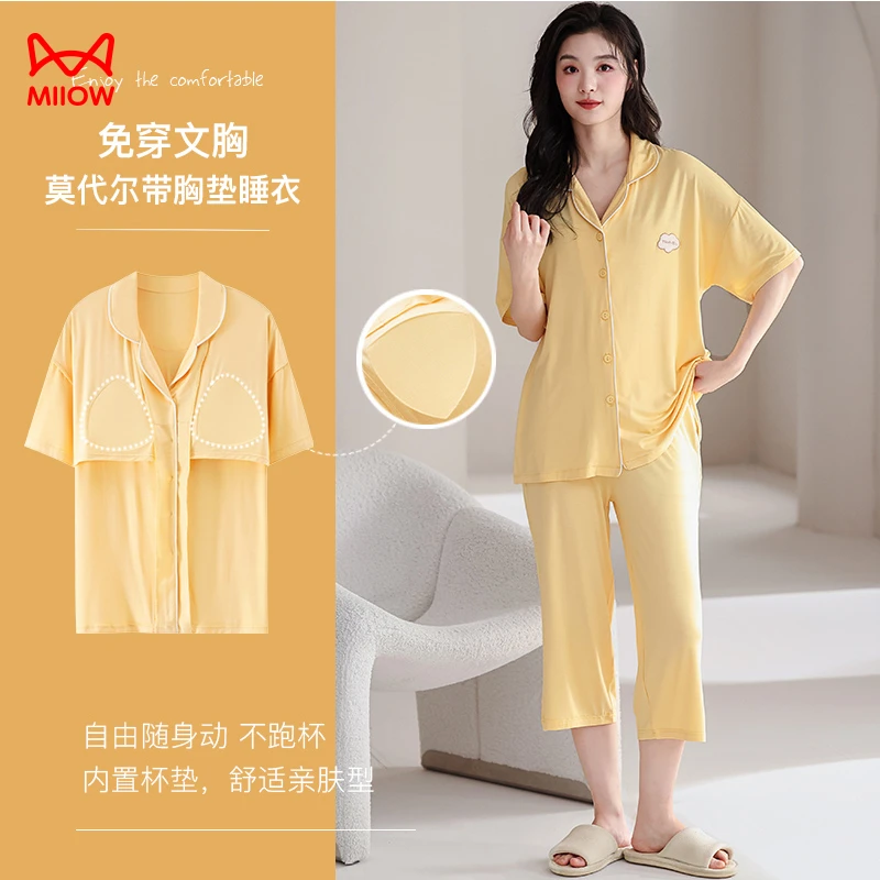 MiiOW/猫人夏季新款莫代尔短袖开衫女士睡衣七分裤带胸垫家居服