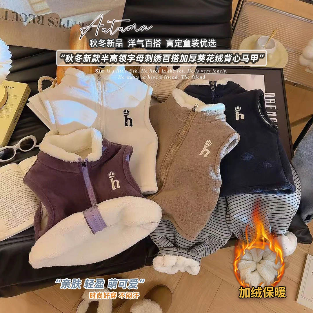 儿童冬季加绒加厚马男女童奥粒绒校服内胆保暖洋气刺绣中童坎肩