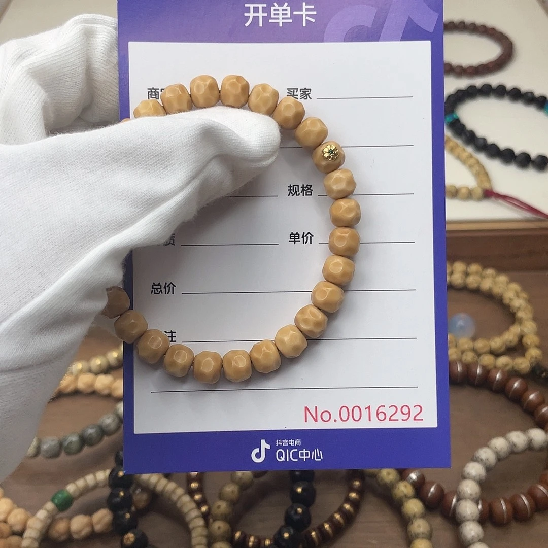 吊坠星月菩提龙脊菩提