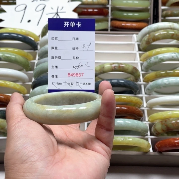 蛇纹石玉手镯未镶嵌柒**柒