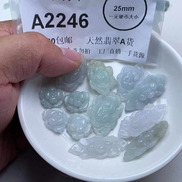 柠***翡翠未镶嵌吊坠(不含链)