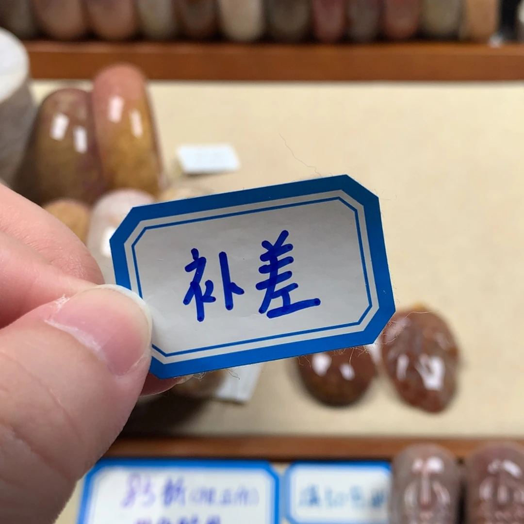 硅化珊瑚（珊瑚玉）补差25米。未镶嵌