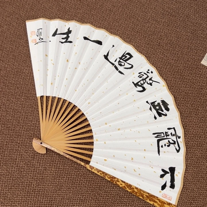 书法子墨艺术刘相玉书法作品