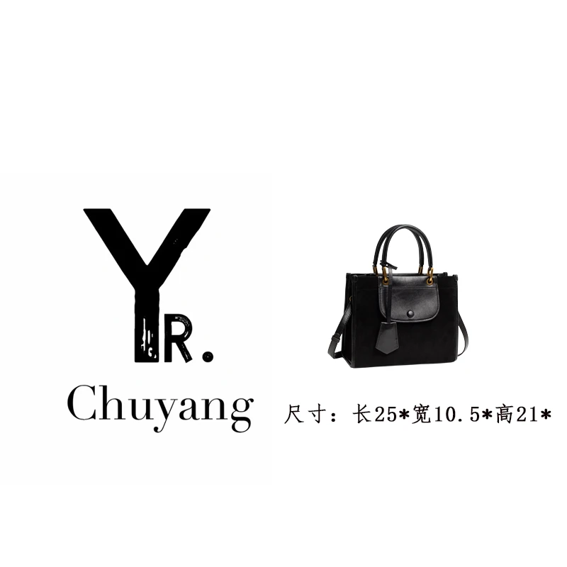 【初阳甄选】QYX-6082-黑色斜挎包小众肩包单肩百搭轻奢托特包